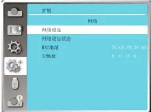 VIEWSONIC UB1060D - 使用步骤 - 1