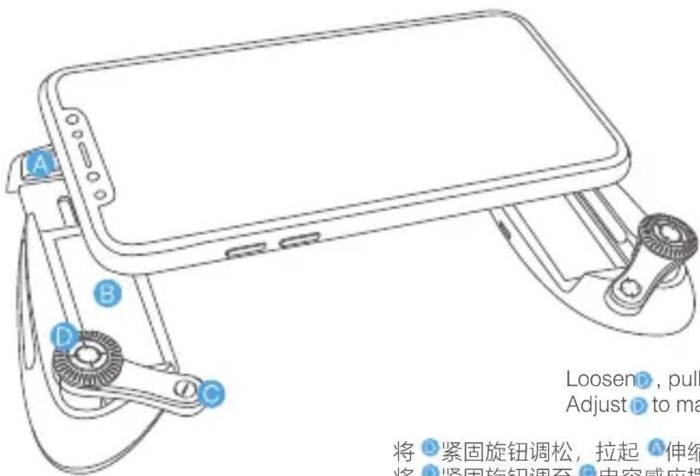 Gamesir F3 Plus - INSTALLATION/使用教程/チュートリアル - 1