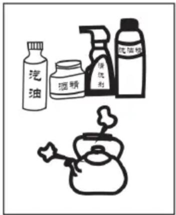 Kogan KAMN99LCHFA - CLEANING &amp; CARE - 1