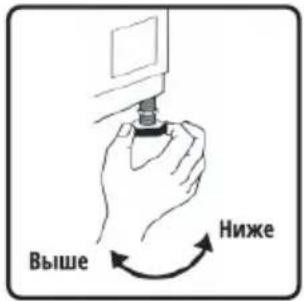 Выше Ниже