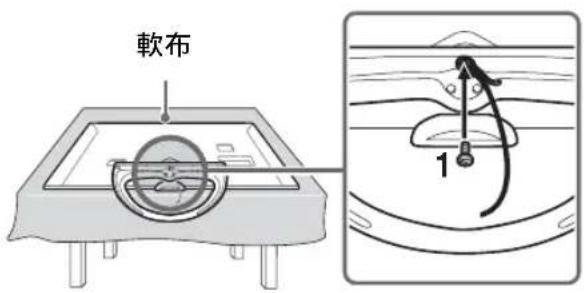 軟布 1