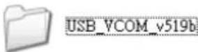 Posiflex PD-6607U - Installing the Virtual COM Driver for PD-6X07U/PD-6X07U-AR only - 3