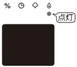 Yamazen KS-GC282 - 水タンクの水がなくなったときは - 1