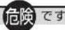 Yamazen ZHPB-1411 - アフターサービスについて - 3