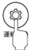 Yamazen YEC-J25 - 風の種類を選ぶ - 1