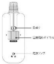 Yamazen YMD-606R - お好みの温度に合わせる - 1