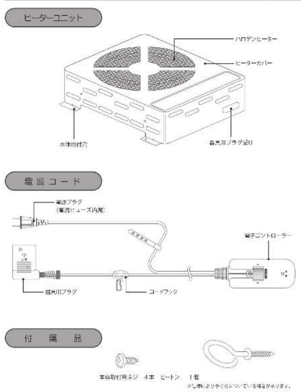 Yamazen YMD-606R - ごで月の中止 - 2