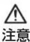 Yamazen YGC-801 - 本体 - 1