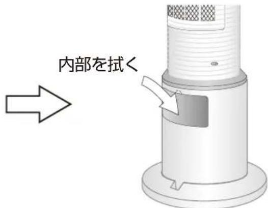 Yamazen FCR-E404 - 水タンクのお手入れ - 2