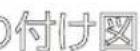 Yamazen FCR-E404 - 各部の名称 - 6