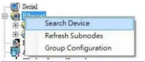 Serial Search Device Refresh Subnodes Group Configuration