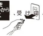 Yamazen YTU-CDC130 - 注意 - 1