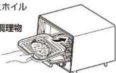 Yamazen YTU-CDC130 - 調理物を置く - 1