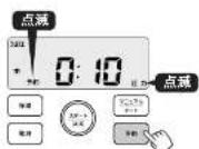 Tiger COK-B220 - ダイヤルをまわして調理時間を設定する。 - 1