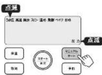 Tiger COK-B220 - △ご注意 - 1