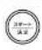 Tiger COK-B220 - ① 調理の準備をする。 - 3