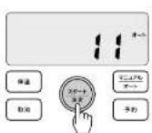 Tiger COK-B220 - 圧力をかけない調理(オートモード)の場合 - 2