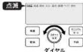 Tiger COK-B220 - 音量(キー操作音・お知らせ音)を調整したいとき - 1