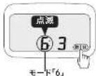 Tiger JPL-T100 - 音声タイプ切替・音量調整のしかた - 4