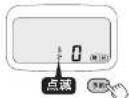 Tiger JPL-T100 - 保温温度を調整したいとき - 1