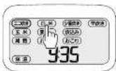 Tiger JPL-T100 - 予約炊飯のしかた - 3
