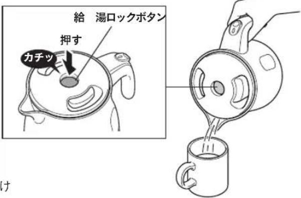 Tiger PCV-A120 - ⚠️ ご注意 - 1