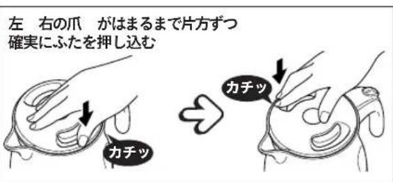 Tiger PCV-A120 - ⚠️ ご注意 - 4