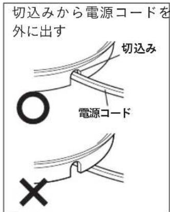 Tiger PCV-A120 - 電源コードの長さ調節について - 1