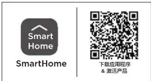 MIDEA MMO25PFA-ACSFBK - DATA PROTECTION NOTICE - 3