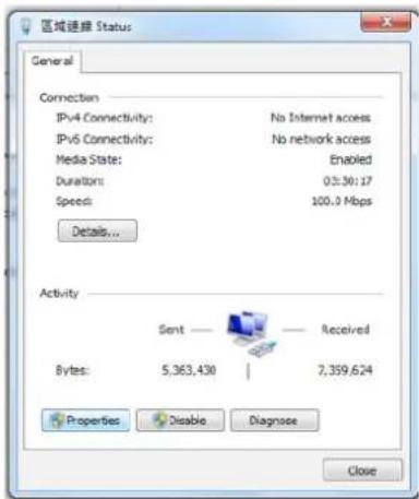 区域连接 Status General Connection IPv4 Connectivity: No Internet access IPv6 Connectivity: No network access Media State: Enabled Duration: 0:30:17 Speed: 100.0 Mbps Details... Activity Sent —— Received Bytes: 5.363.430 | 7,359.624 Properties Disable Diagnose Close