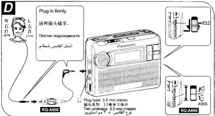 D R 右 π يشمن L 左 π يسار Plug in firmly. 请将插头插牢。 Плотно подсоедините. ارخل القابس باحкам. RQ-A600 Plug type: 3.5 mm stereo 插头类型: 3.5毫米立体声 Tin штекера: 3.5 MM стерео نوع القابس: ۲, هم استيريو RQ-A600 HOLD XBS
