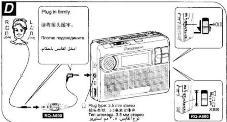 PANASONIC RQ-A500 - 6