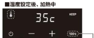 Yamazen NEKM-C1281 - お好みの温度で加熱 温度設定スイッチ(1℃単位で温度を設定) - 4