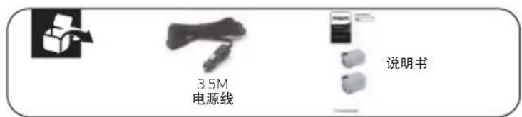 3.5M 电源线 说明书