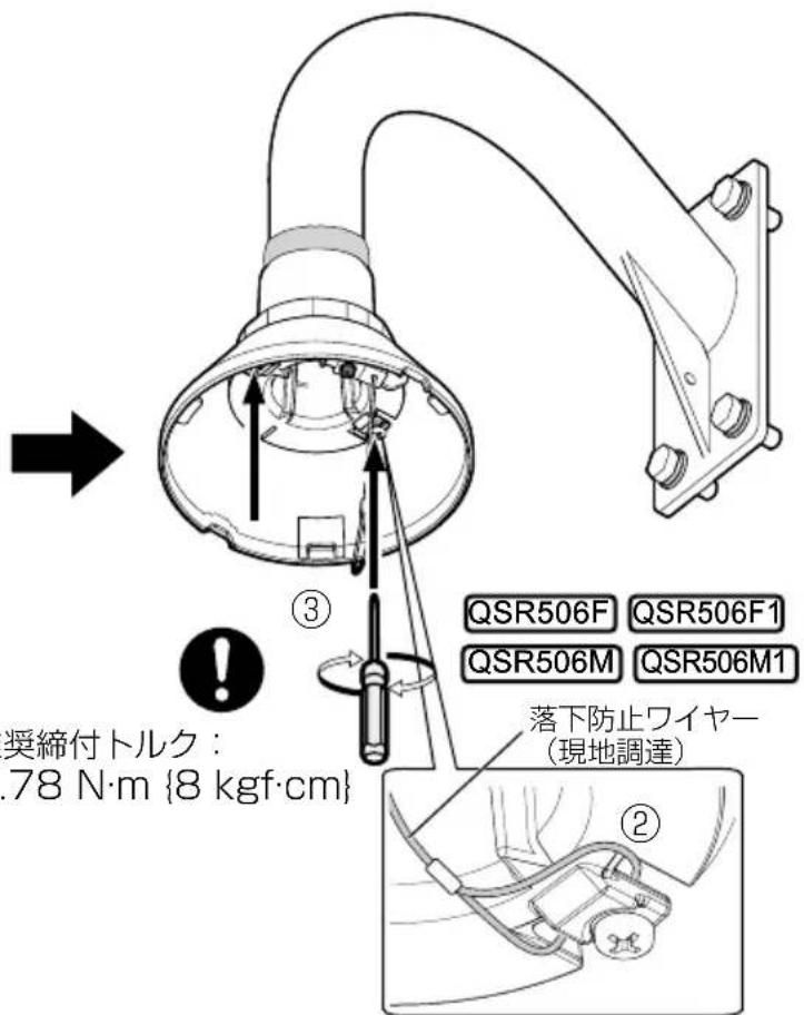 i-PRO WV-QSR506 - Step 6 - 2