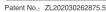 IPEGA PG-P4013 - Notes: - 16