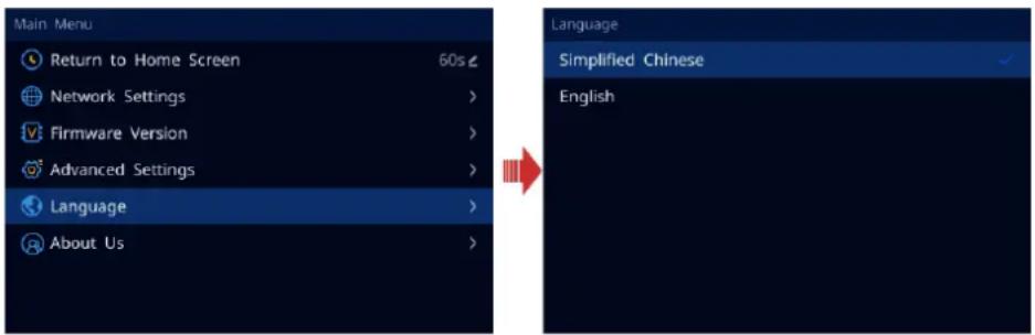 Main Menu Return to Home Screen 60s Network Settings > Firmware Version > Advanced Settings > Language > About Us > Language Simplified Chinese English