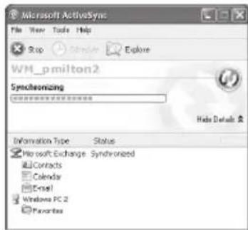 SAMSUNG Code - Setting Up and Configuring ActiveSync - 7