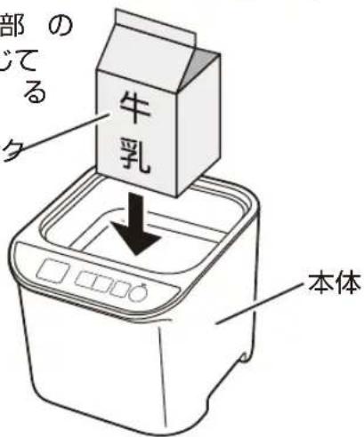 Yamazen YXA-101 - 使用上の注意 - 2