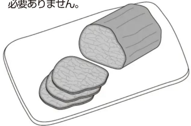 Yamazen YXA-101 - ローストビーフ - 1