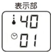 Yamazen YXA-101 - ■ 温度を設定する - 1