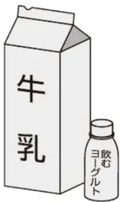 Yamazen YXA-101 - 飲むヨーグルト - 1