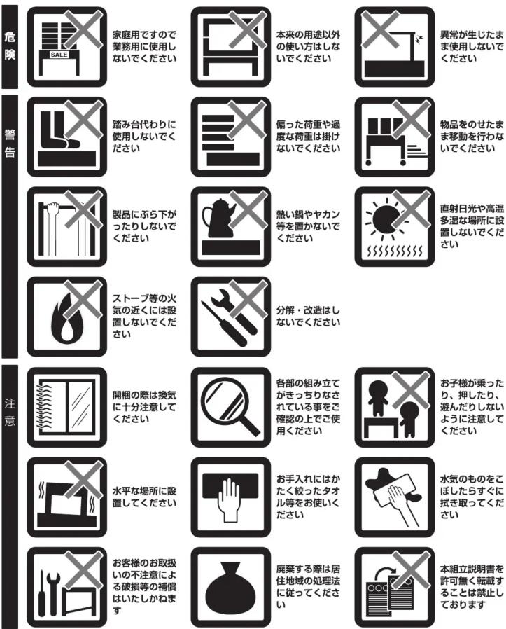 Yamazen YVSR-75703 - 1