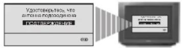 SONY KV-29FX20R - Автопоиск каналов с помощью кнопок телевизора - 3
