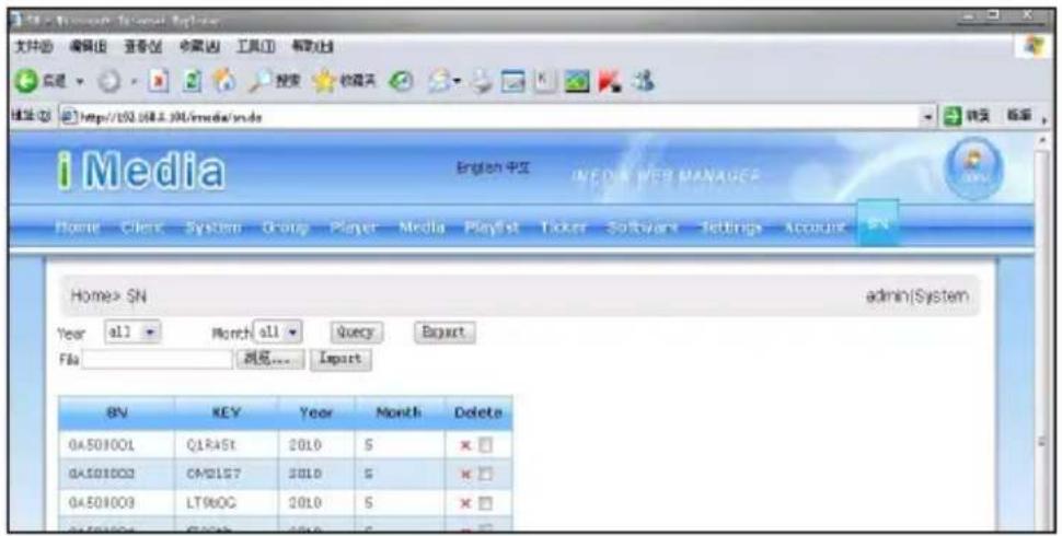 i Media Home - Clients - System - Group - Player - Media - Playlist - Ticker - Software - Settings - Accounts Home> SN admin\System Year all Month all Query Export File 浏览... Impact BV KEY Year Month Delete 04501001 Q1RASt 2010 S × □ 04501002 CMD1G7 2010 S × □ 04501003 LT90GC 2010 S × □ 04501004 CT90AC 2010 S × □