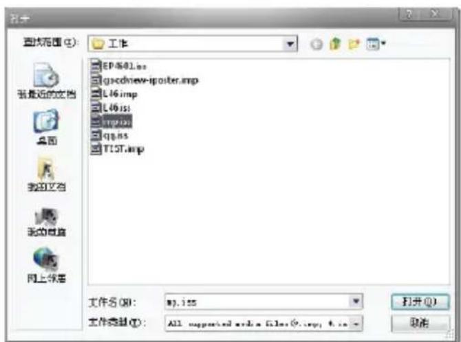 查找范围(Q): 工作 EP4581.xx gscdnew-iposter.imp L16 imp L16 is! HP230 GP105 T15T imp 文件名(N): 89.155 文件类型(T): All supported file (*.bmp; 4.1x) 打开(O) 取消