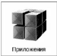 POCKETBOOK 302 - SECTION "APPLICATIONS" - 1