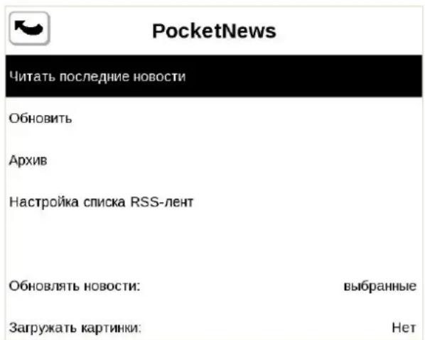 POCKETBOOK 302 - MAIN FEATURES - 1
