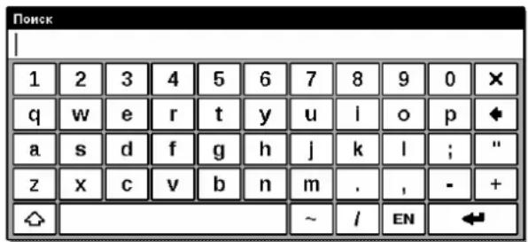 POCKETBOOK 302 - SEARCH FOR WORDS OR PHRASES IN BOOK TEXT - 2