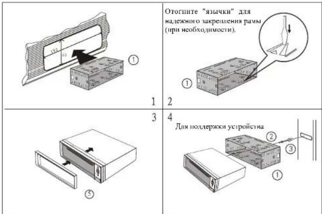 Farenheit CD-207MP - Метод установки №1 - 1